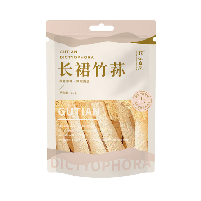 【菇法自然]长裙竹荪30g*3袋头茬杆粗肉厚爽脆多汁煲汤涮火锅