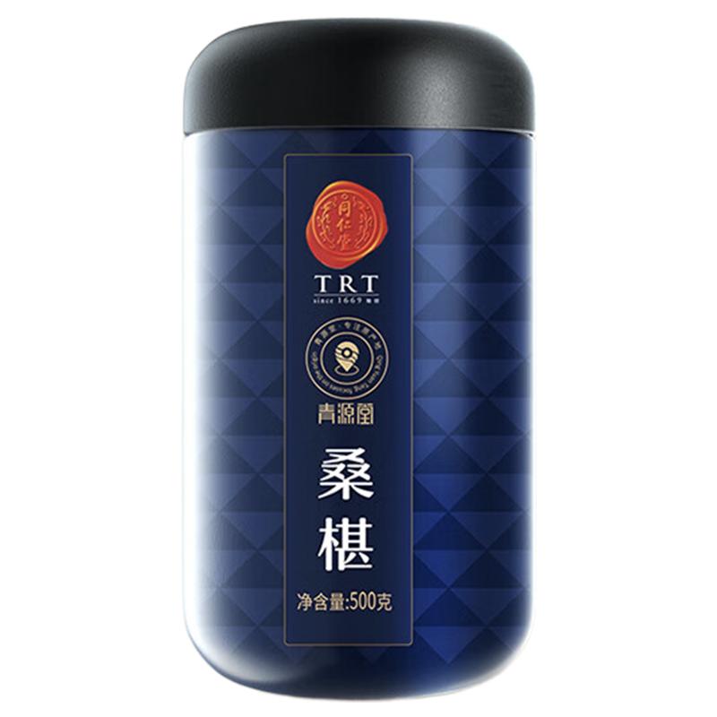 北京同仁堂桑葚干500克黑桑椹子果干即食可泡黑枸杞官方旗舰店