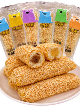 米跳熊芝麻棒夹心怀旧小零食糕点