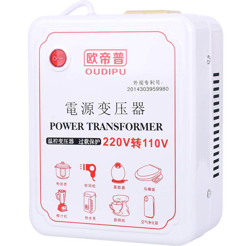 电源变压器220V转100V变电源变压器
