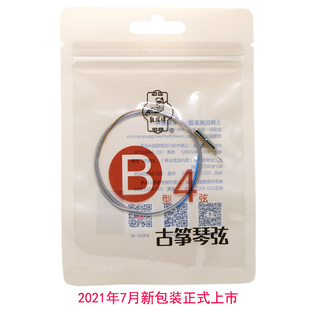 古筝琴弦敦煌牌B型1-5/1-21号套弦专业考级演奏级钢丝尼龙弦通用
