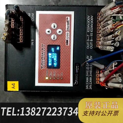 原装正品翠欧远程io模块CANOMD32现货议价