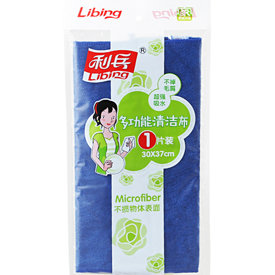 利兵强力吸水擦车毛巾