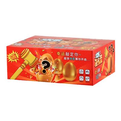 砸金蛋盲盒奖品玩具洞洞乐
