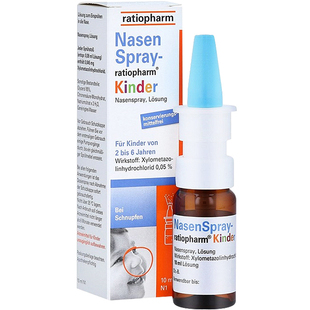 【自营】德国进口ratiopharm儿童过敏性鼻炎喷雾剂10ml鼻塞打喷嚏