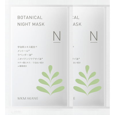 百奈子双萃熬夜焕亮面膜7g*2片