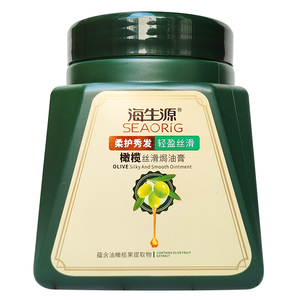 海生源焗油膏保湿修护顺滑防干枯