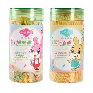 蝴蝶面儿童面条多彩碎碎面片蔬菜面条粒粒挂面送宝宝婴幼儿辅食谱