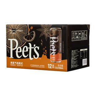 【自营】Peets皮爷即饮咖啡摘星气泡美式238ml*12罐即饮咖啡整箱