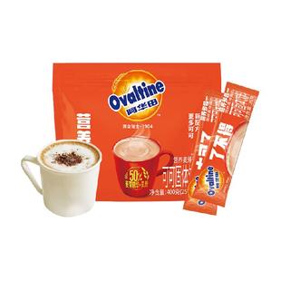 阿华田巧克力可可粉早餐代餐牛奶搭档健康营养饮料奶茶冲泡