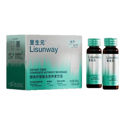 里生元膳食纤维嗯嗯顺畅舒爽