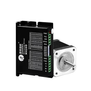 雷赛智能42微型步进电机套装42CM04 42CM06 42CM08 配M420D驱动器