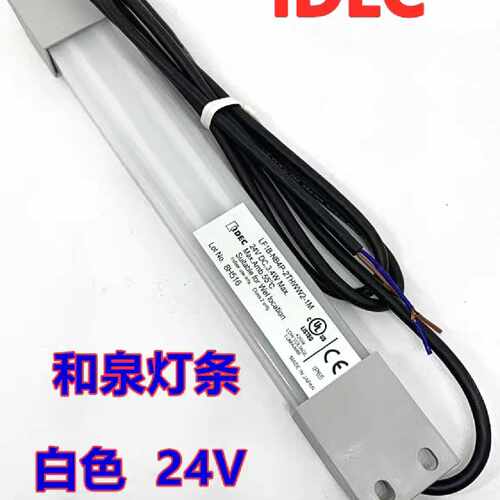 议价IDEC和泉LF1B-NB4P-2THWW2-1M