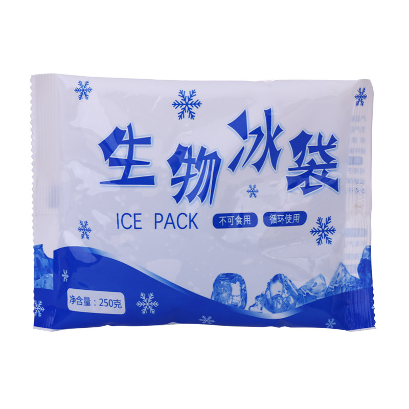无需注水生物冰袋反复使用冷冻保鲜冷藏水果食品海鲜快递运输包邮