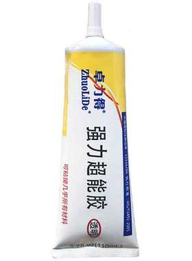 B7000强力超能胶卓力得品牌