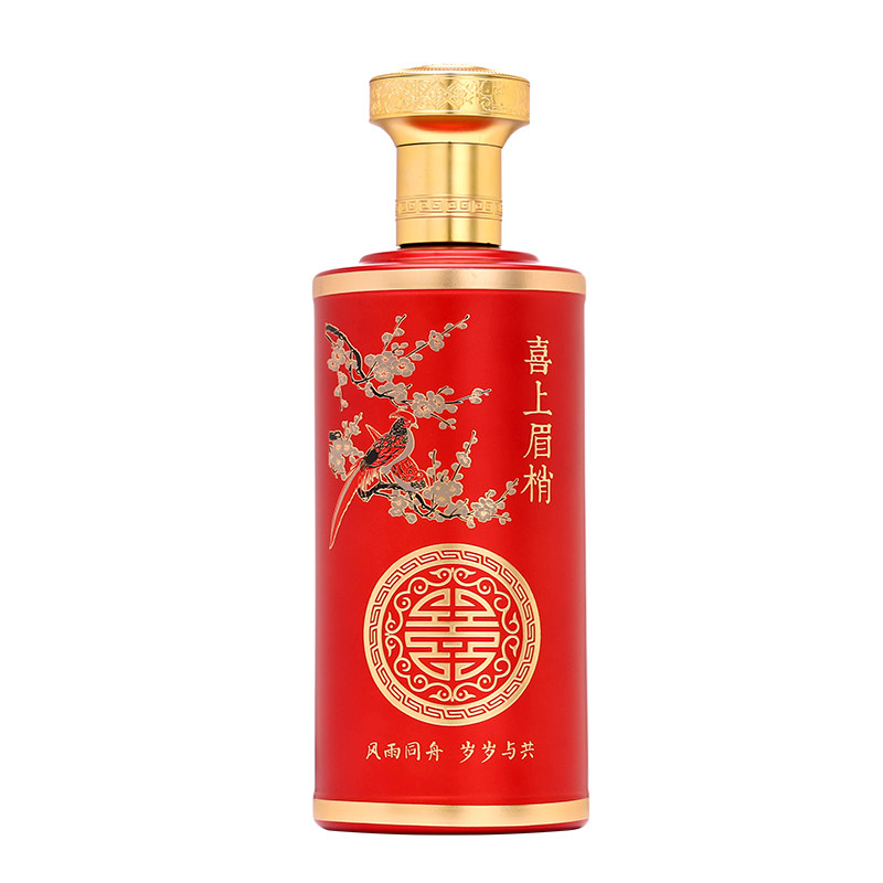 婚宴结婚喜酒瓶定制喜宴酒瓶密封家用酒壶