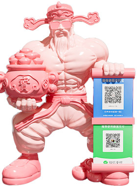 肌肉财神爷摆件开业大吉装饰摆设