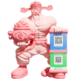 肌肉财神爷摆件公司开业大吉礼物收银台二维码收款高档发财装饰品