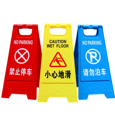 个性定制A字告示牌提示牌