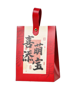 百日宴满月伴手礼喜蛋喜饼礼盒