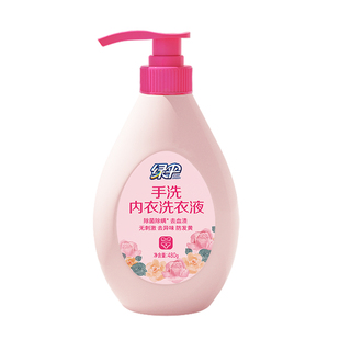 绿伞内衣洗衣液480g内衣内裤清洗液除螨除菌去血渍洗衣液专用gd