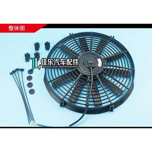 14寸24v电子扇水箱散热加装超薄大功率汽车吸吹风12v改装80W风扇