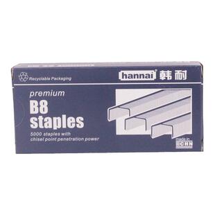 包邮 韩耐B8订书针2115 1/4拱形针 强又韧B8订书钉HP-88 加硬质量
