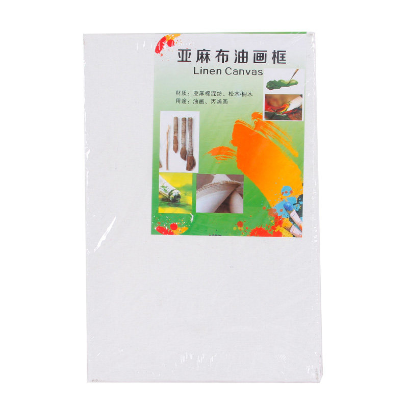 博雅美术中纹亚麻油画颜料