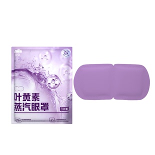 蒸汽眼罩缓解眼疲劳热敷学生睡眠发热护眼贴加热蒸手叶黄素黑眼圈