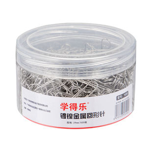 超大桶回形针曲别针大号文件书签夹子回旋针回型针收纳盒创意可爱文具办公用品小号固定针回形扣回型扣区别针