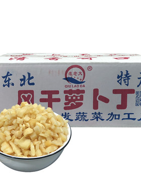 酱菜广西桂林米粉下饭菜特价促销
