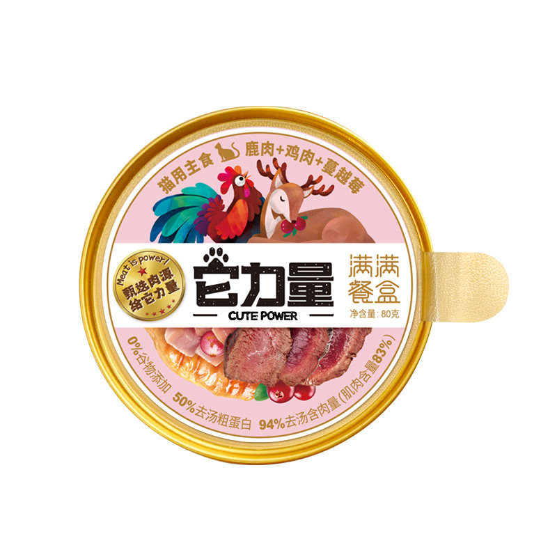 里脊肉丝猫咪主食餐盒｜94%含肉它力量满满小金罐精致餐盒猫罐头