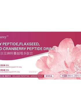 【德国专利】更年期盗汗难眠