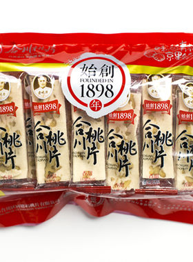 合川桃片香甜同德福重庆特产