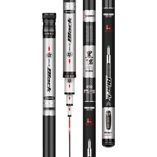 伽玛精工19调鱼竿手杆超轻28调超硬钓鱼竿品牌手竿黑坑鲤鱼台钓竿