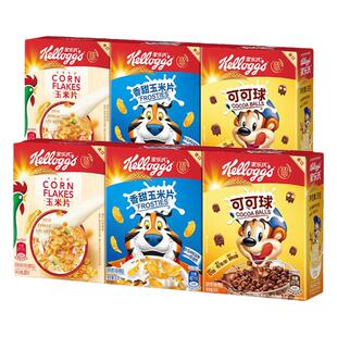 家乐氏进口麦片巧克力味即食冲饮谷物儿童营养早餐食品缤纷85g*2