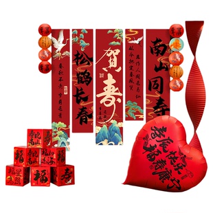 80大寿宴老人生日场景装饰布置氛围感酒店会场祝寿60岁背景墙摆件