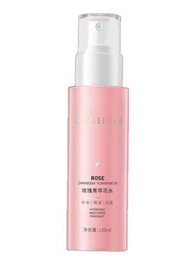 每树玫瑰菁萃花水爽肤水湿敷蒸脸