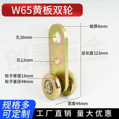 w65重型吊轨吊轮起重移门轨道吊装滑轮滑轨工业导轨吊轮轨道滑轮