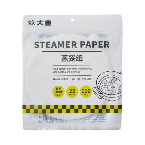 炊大皇蒸笼纸蒸包子馒头垫子食品级家用蒸锅布油纸垫纸不粘一次性