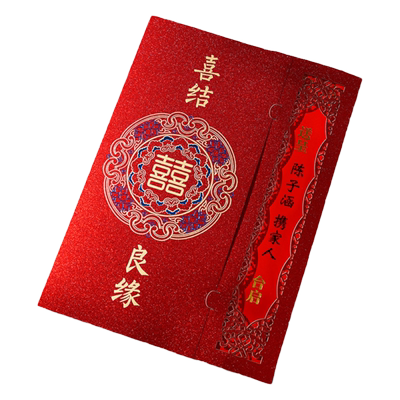 请帖请柬打印定制新款中国风喜帖