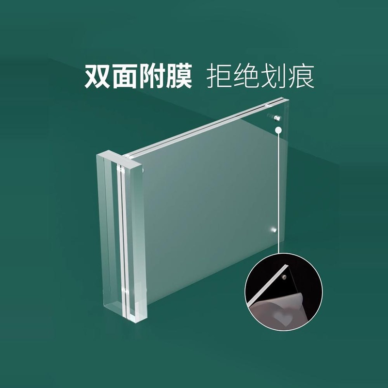 亚克力台卡桌牌双面透明卡a4展示展示架立牌牌型T菜单牌桌餐台卡