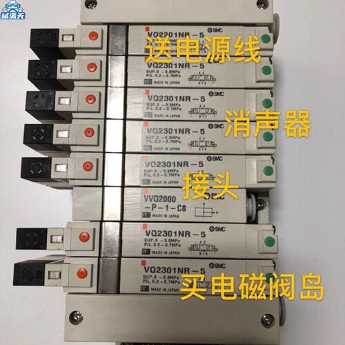 议价电磁阀阀座VV5Q2109C6FU1S适用