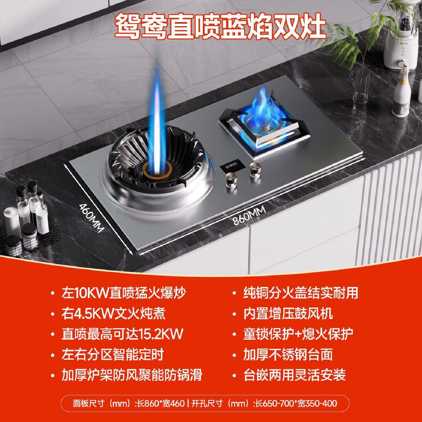 威力燃气灶厨房大火力不锈钢智能定时直喷蓝焰厨房双灶台式家宴灶