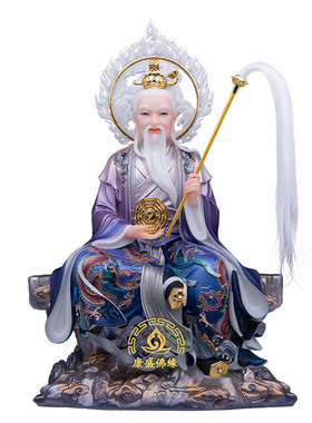 鸿钧老祖汉白玉供奉摆件