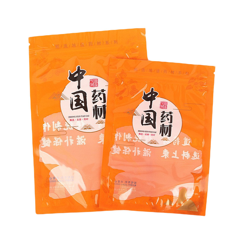 新款加厚中国药材包装袋药店中药袋煲汤料塑料袋子自封袋汤包袋