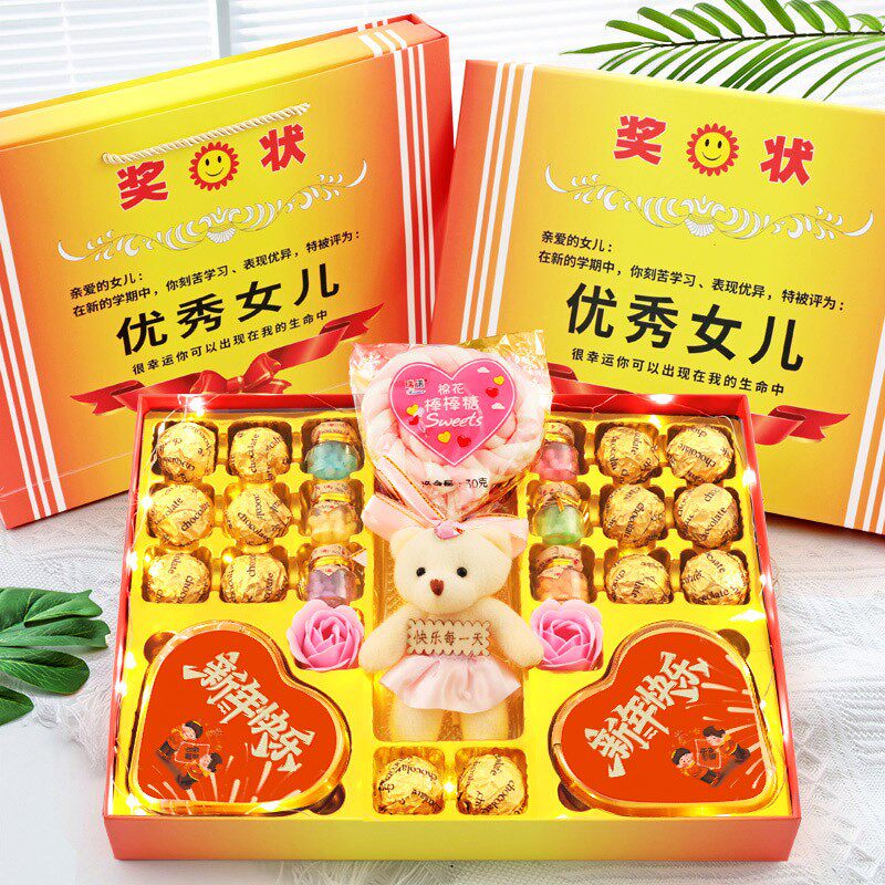 61六一儿童节巧克力糖果礼盒装生日礼物送小朋友儿子女儿女孩子