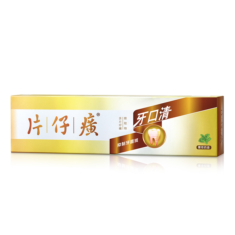 片仔癀牙膏牙口清抑制牙斑清洁清新口气养护口腔健康火卖中