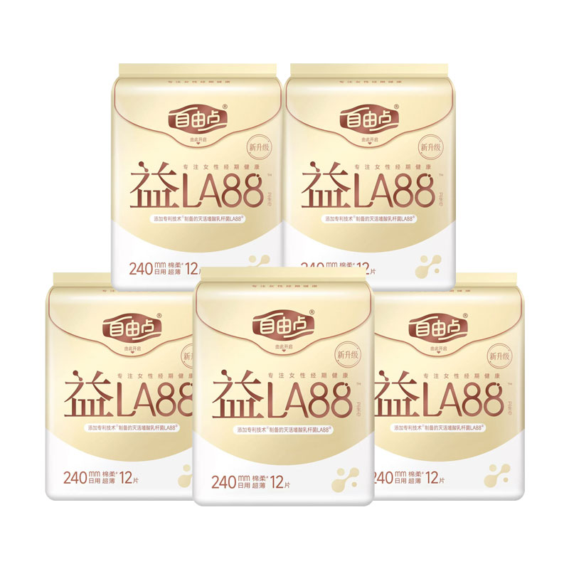 自由点益生菌卫生巾日用棉柔姨240mm超薄妈巾组合装旗舰正品
