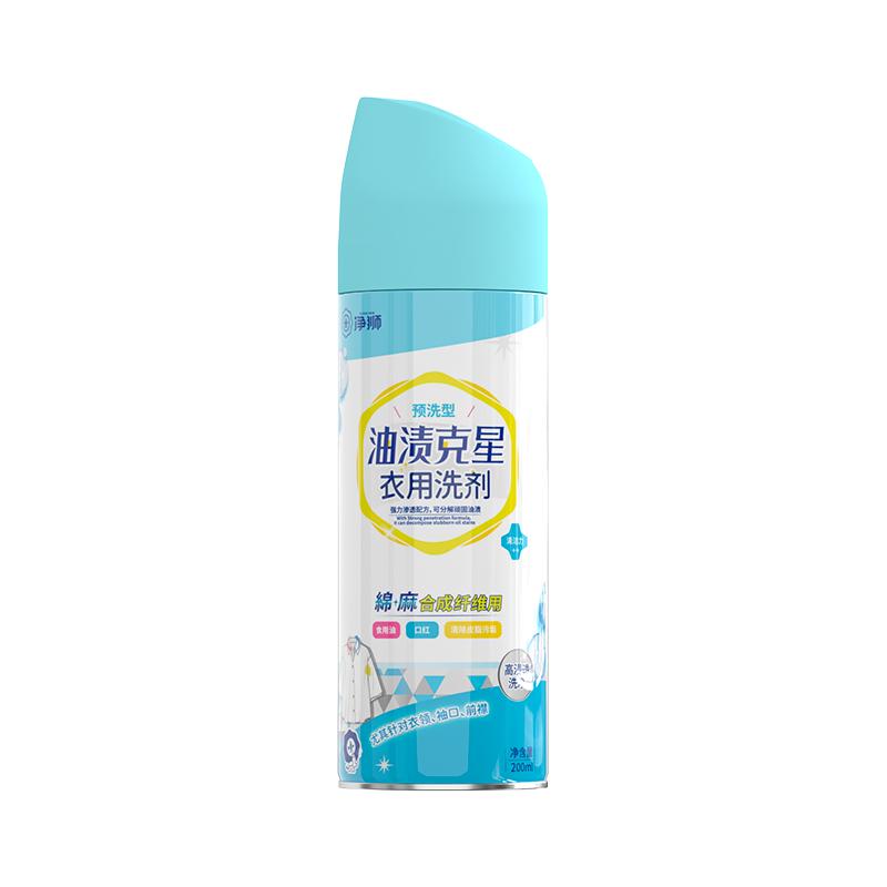 【蜜蜂惊喜社】净狮去油渍衣服油迹神器去污渍顽固油渍王去黄油污